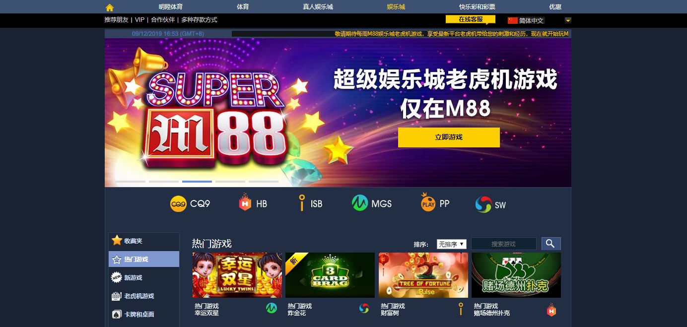 为您推荐最卓越的中文在线赌场