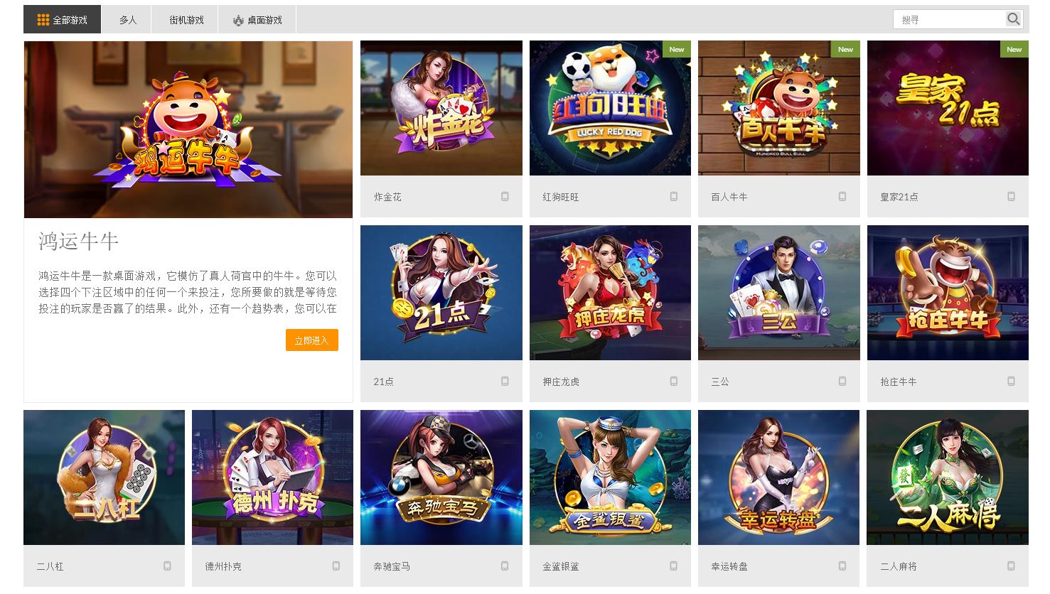 188移动App - 随时随地轻松下注！