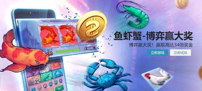 再添新游戏，再添新乐趣 - 优德W88