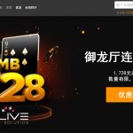 188bet送礼！新旧会员都有！