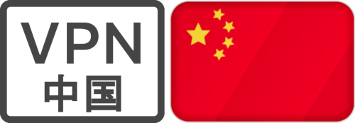 vpn china