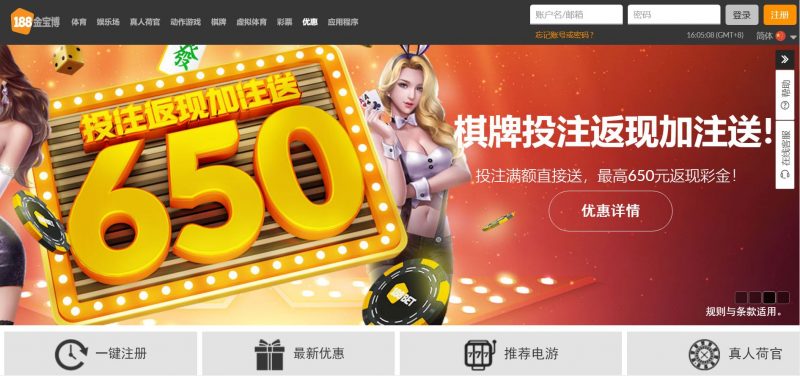 188bet home page