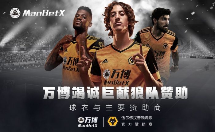 sponsorteam