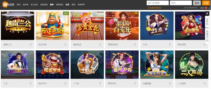 金宝博棋牌