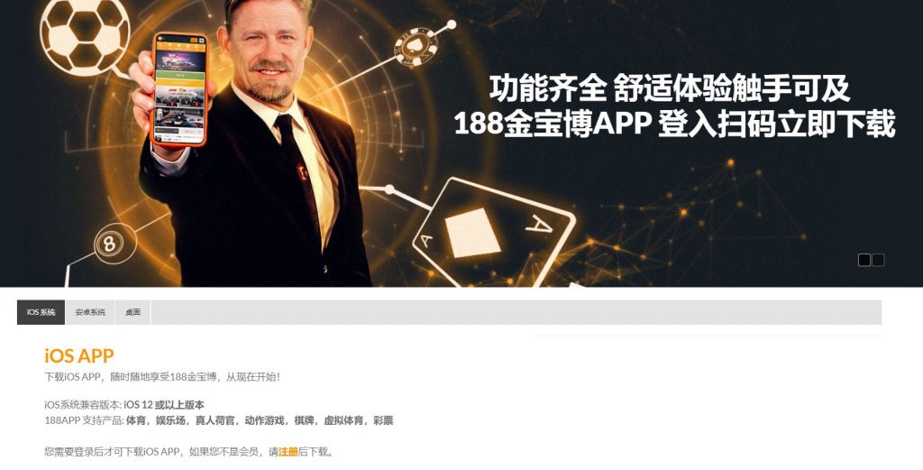 金宝博app